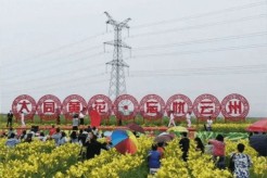 第三届山西特色专业镇投资贸易博览会在大同举行
