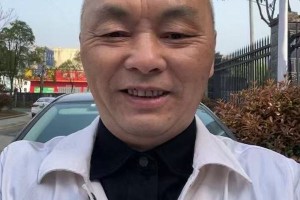 世界洪门组织金华山星聚堂成员占烈新