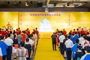 癸卯年澳门恭拜轩辕黄帝大典隆重举行