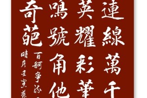 百舸争流 千帆竞发—2022年石化企业五百强榜单发布