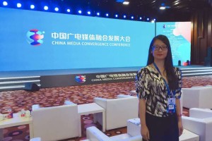 中国传真新闻社社长李家辛应邀出席中国广电媒体融合发展大会