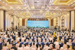 2025黄花产业发展大会在山西大同召开