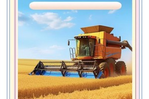 2025年中国农民丰收节山西主场活动在阳泉盂县秀水镇北关村启动