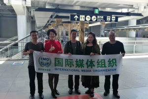 国际媒体组织在日本大阪举行世界华文媒体论坛