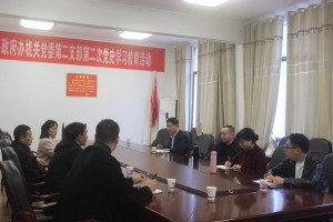 湖南省新化县禁毒办到溆浦县考察交流禁毒工作