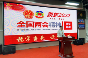 惠州壹窝蜂集团助力乡村振兴全力贯彻两会精神