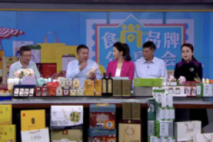 卓资善景源藜麦登上央视直播间