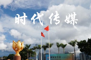 安徽多名落马官员公然违法市长支持企业违法占地