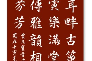 贺凡宝晋古筝表演文凭级
