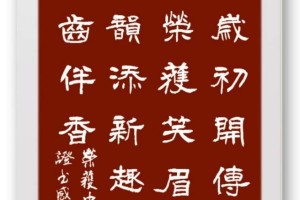 叶建华：诵吟雅韵添新趣 诗意人生齿伴香
